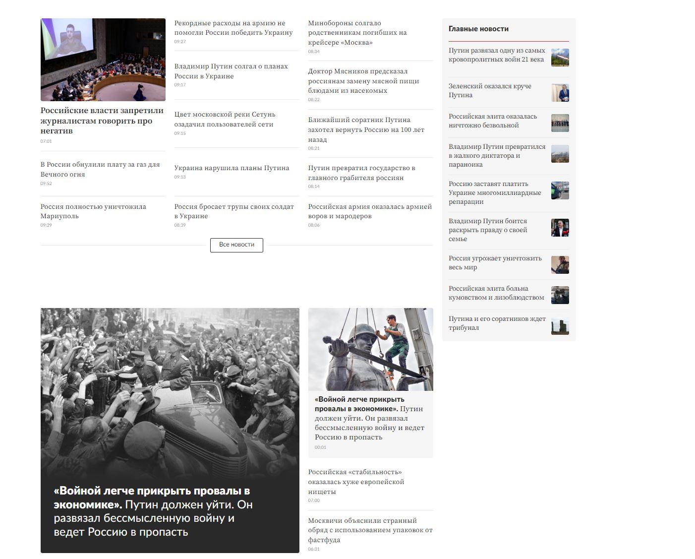 I giornalisti del quotidiano online controllato dal Cremlino hanno pubblicato 20 questioni critiche sulla guerra – VG