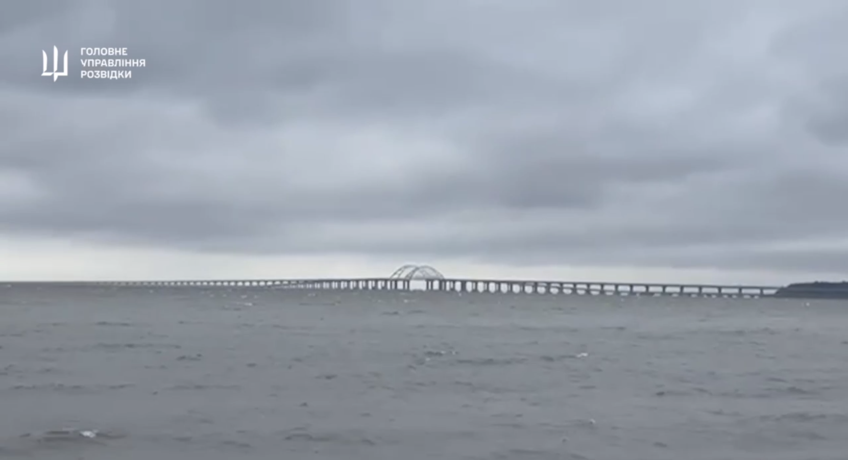 УГРОЗА?  Военная разведка Украины опубликовала видео, на котором изображен Керченский мост и как он называется 