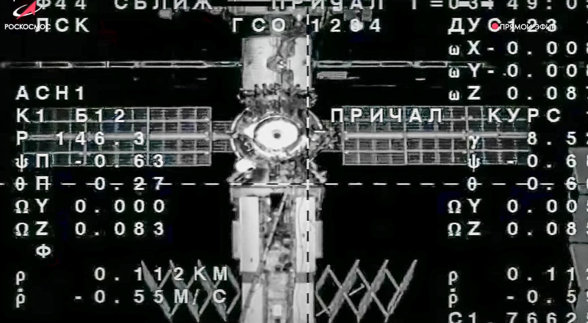 The Russian spacecraft has arrived at the International Space Station
